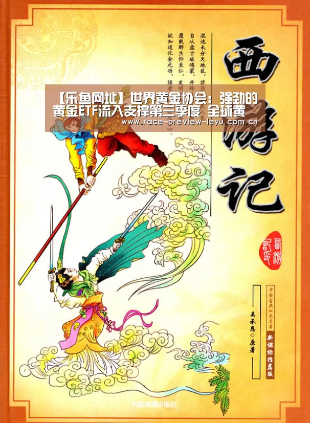乐鱼网址