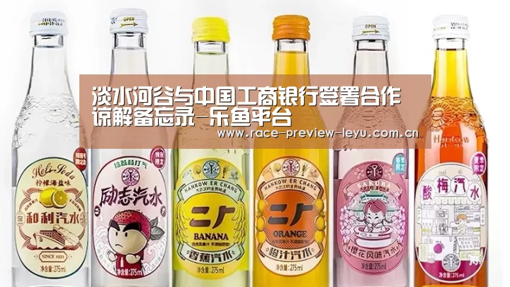 乐鱼网址