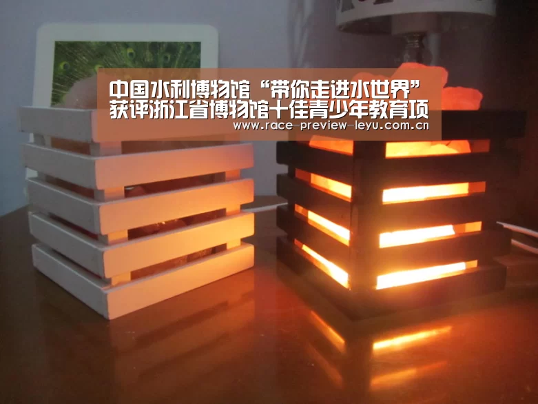 中国水利博物馆“带你走进水世界”获评浙江省博物馆十佳青少年教育项目|乐鱼网址(图1) 乐鱼网址