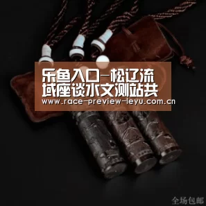 乐鱼平台