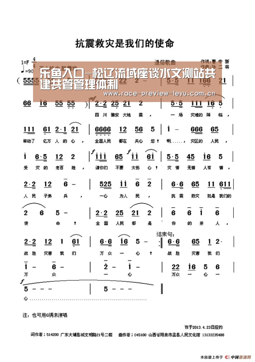 乐鱼入口